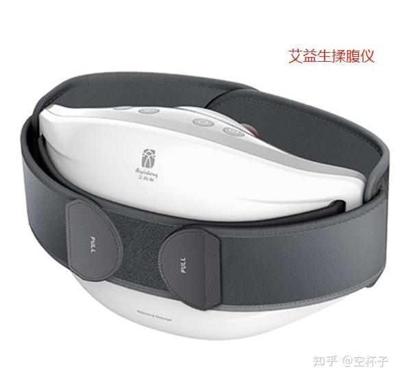 艾益生揉腹仪怎么样? - 知乎