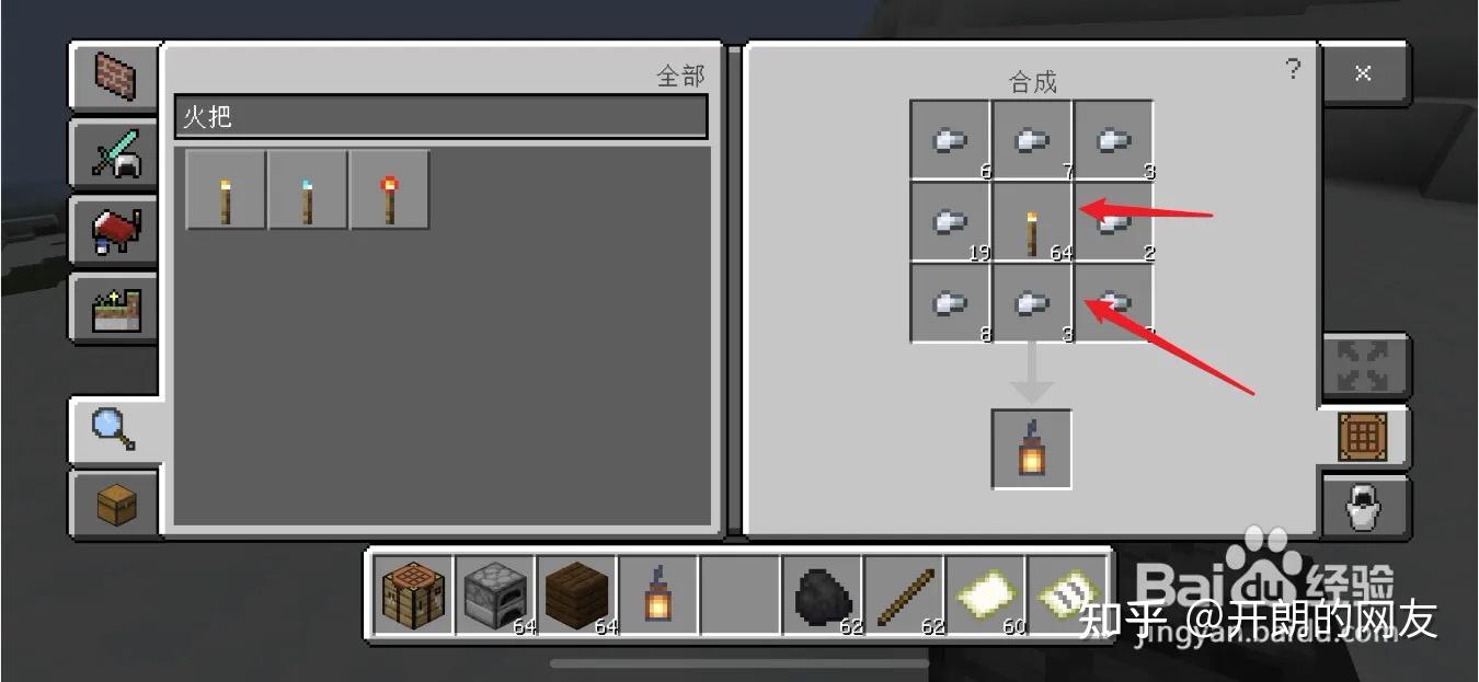 我的世界中金粒和铁粒有什么作用? - 知乎