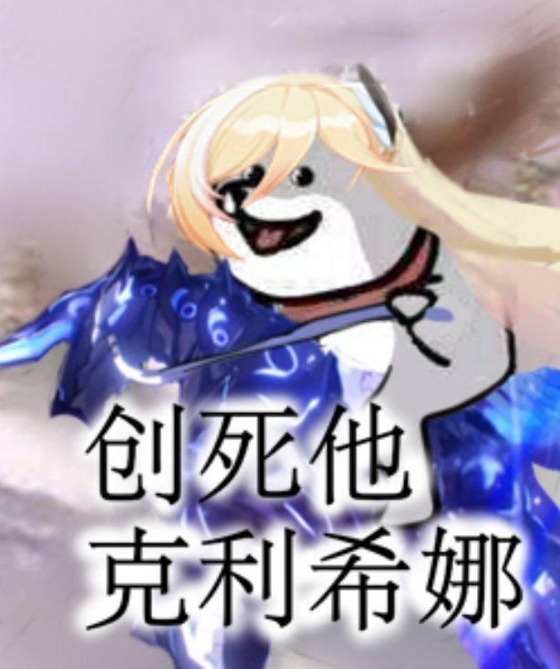 如何评价崩坏三奥托阿波卡利斯之死