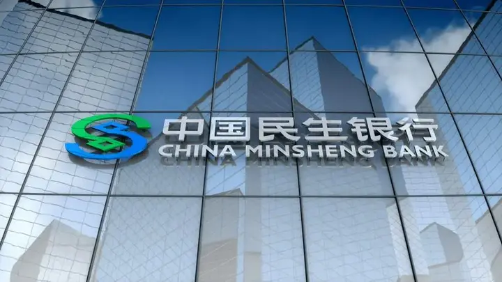 中国民生银行分行电话(中国民生银行分行电话号码)