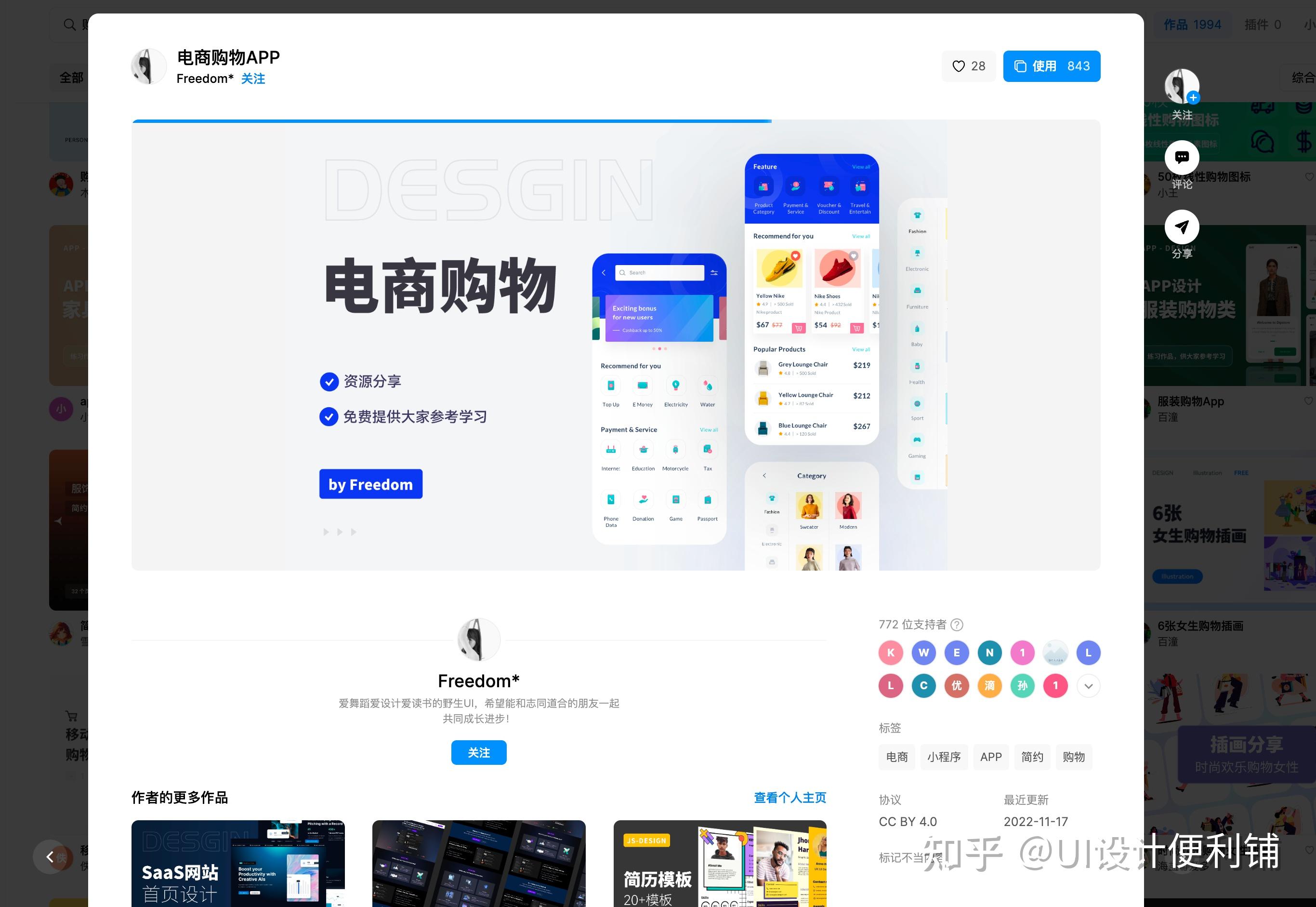 个APP设计经典案例,助你提升界面设计灵感! - 知乎