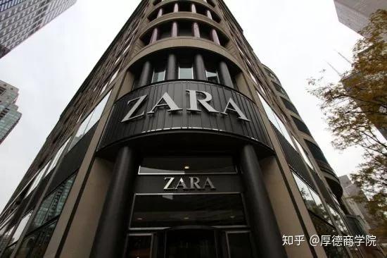 标杆学习：ZARA的“精益”之道 - 知乎