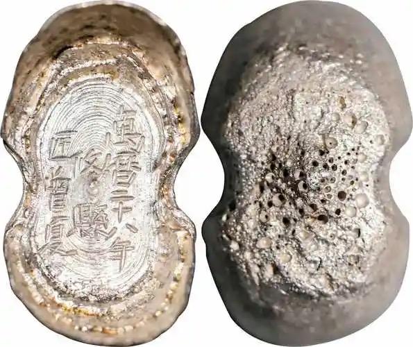 古代金银为什么做成元宝形状?