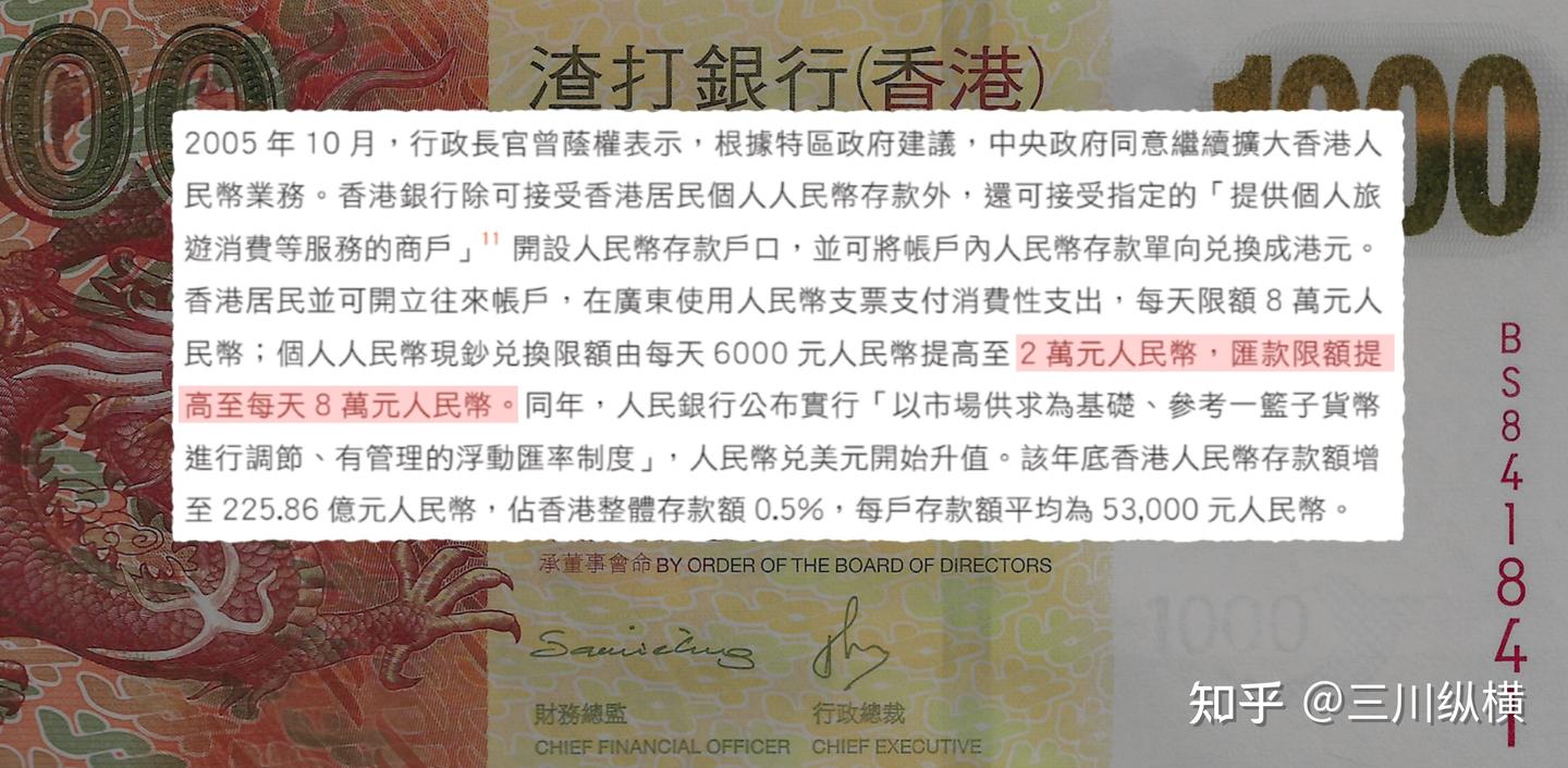 万亿美元、决战香港！惊心动魄的人民币保卫战- 知乎