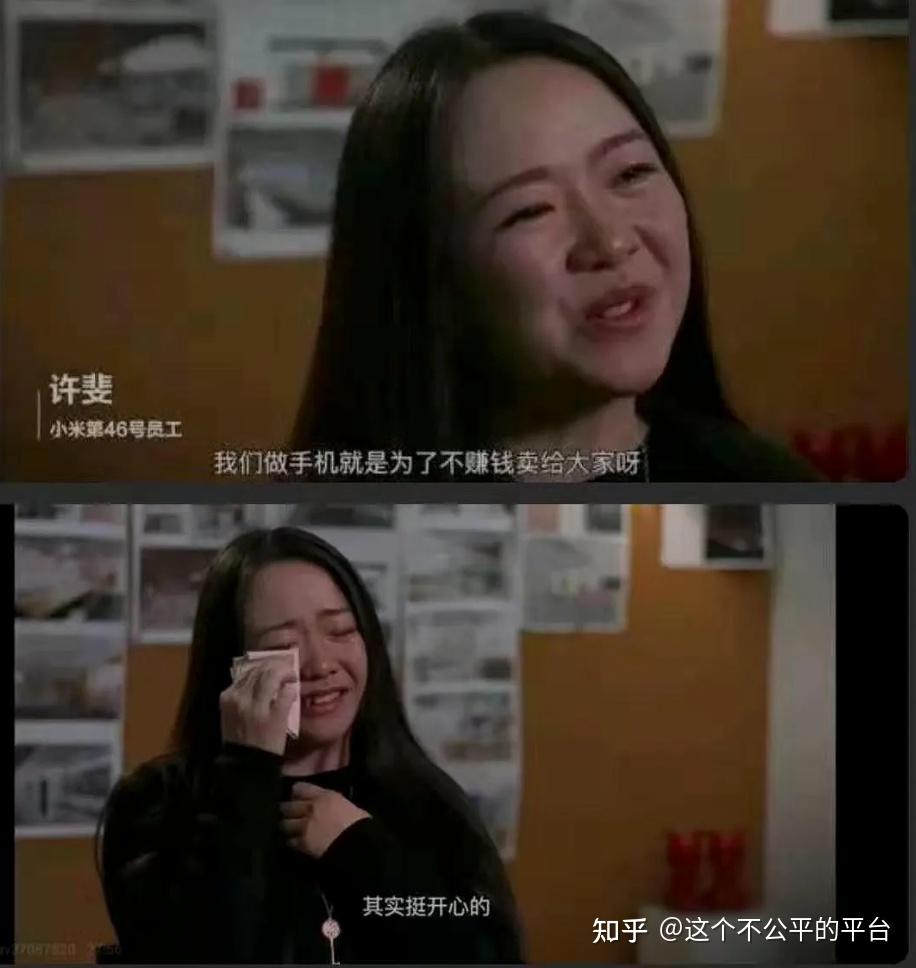 雷军官宣,小米首次同时任命 2 位女性高管,许斐,张剑慧晋升集团高管