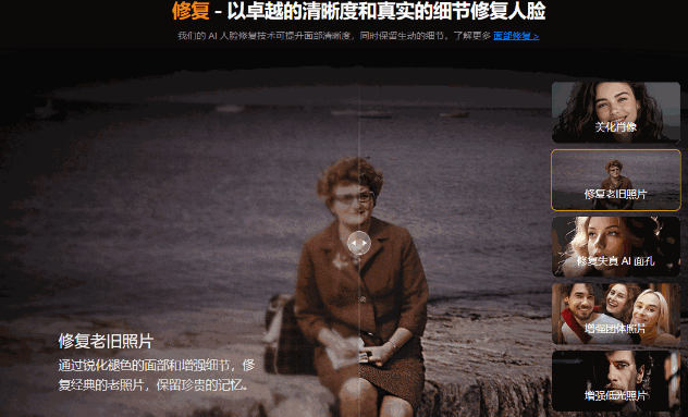图片[5]-Win/Mac双端支持！最新永久终身版，支持老照片修复，图片变清晰无损放大工具，Aiarty Image Enhancer-电脑软件俊享空间-软件工具-俊享空间 | 一站式免费资源社区 - 海量软件 / 源码 / 项目 / 壁纸 / 游戏等免费获取