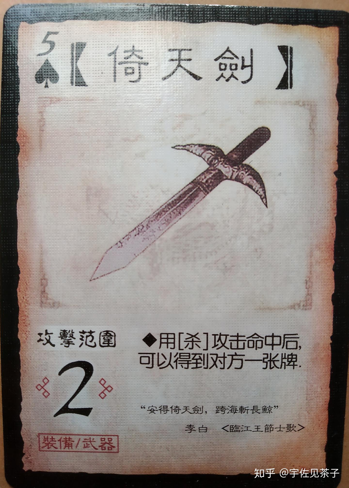 三国杀民间扩展-「姬」扩展包：娘化版三国杀武将图文详细评测- 知乎