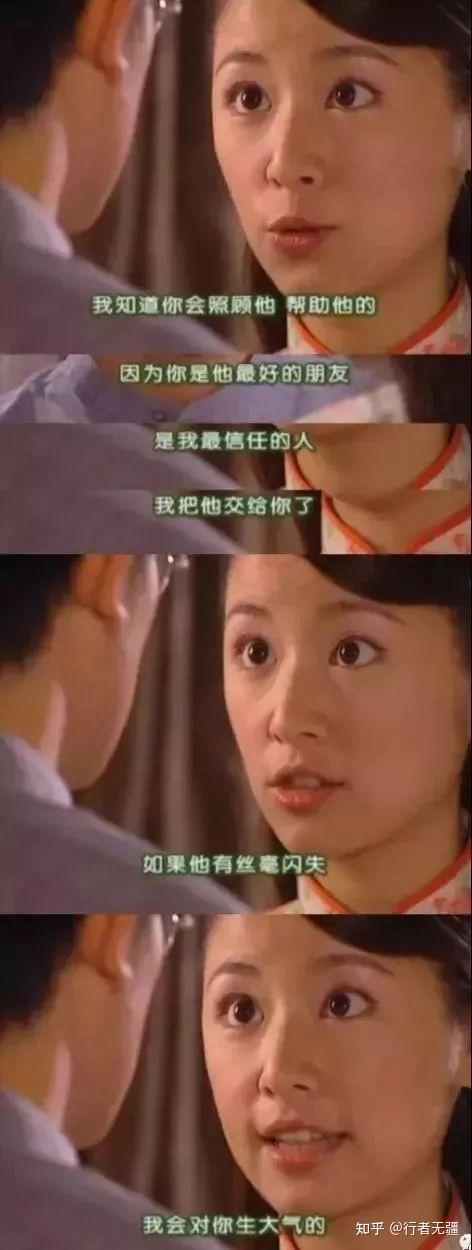 电视剧情深深雨蒙蒙中有哪些搞笑的台词值得分享