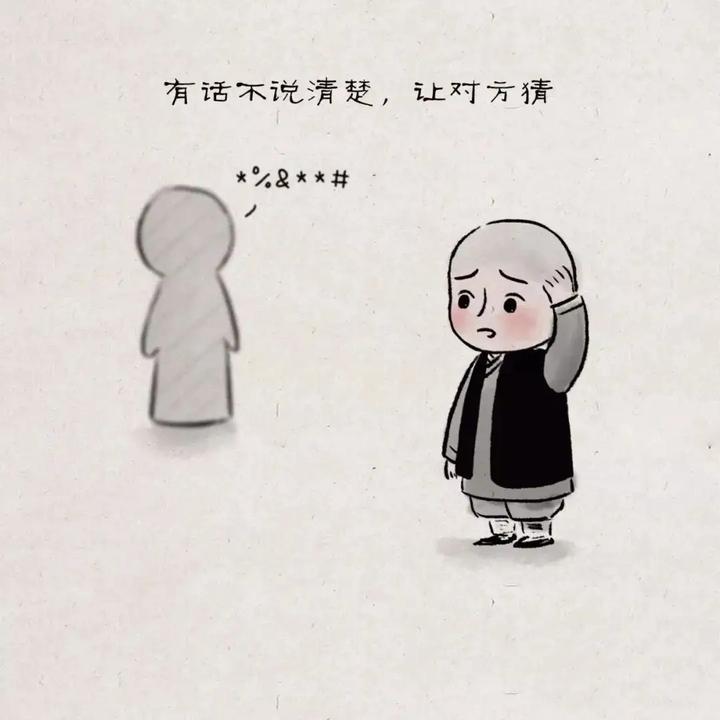 第33期-强迫型人格的移情与反移情(二) ——强迫型人格在人际中的移情 - 知乎