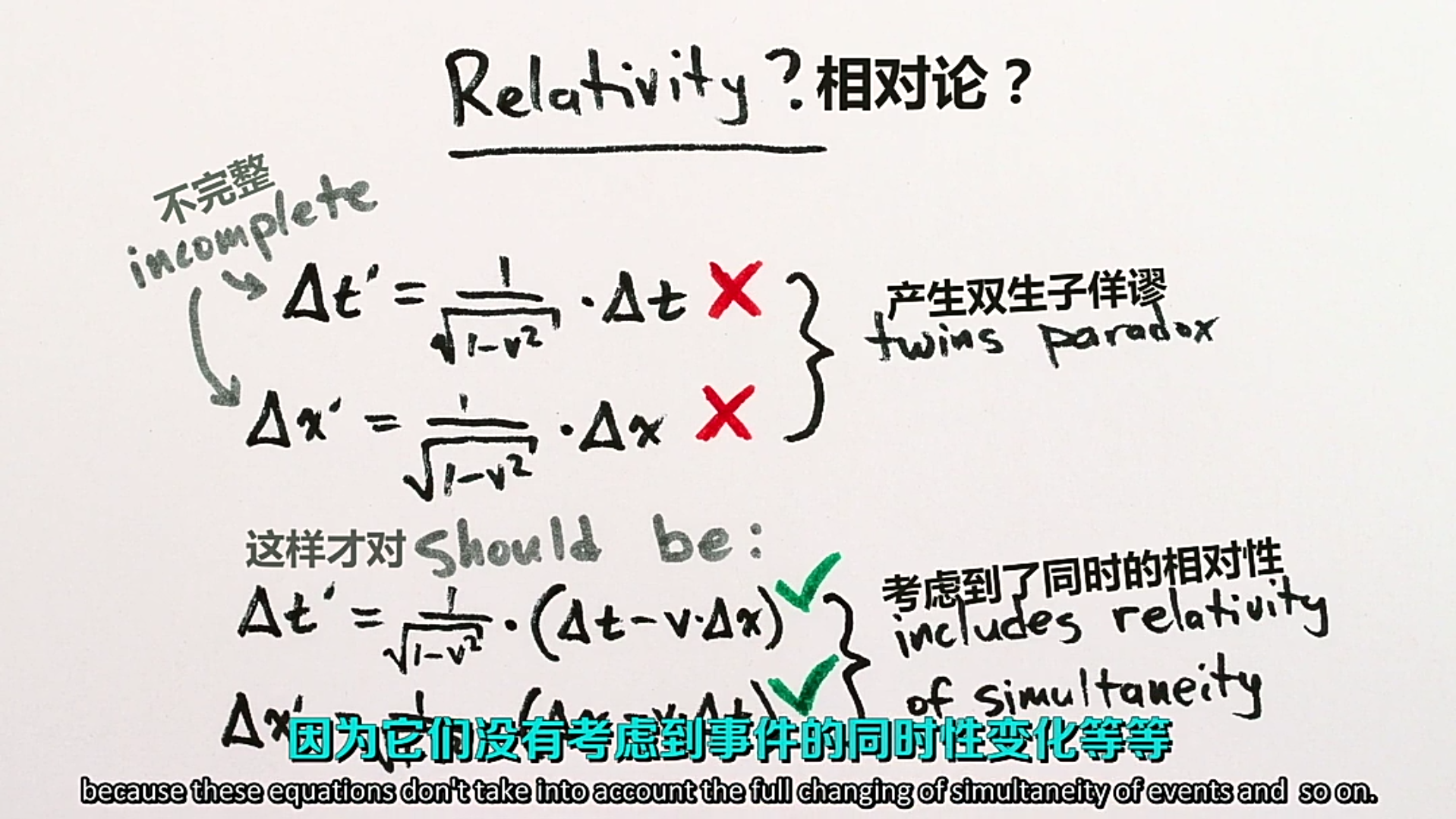 谁能通俗的解释下双生子佯谬的关键点