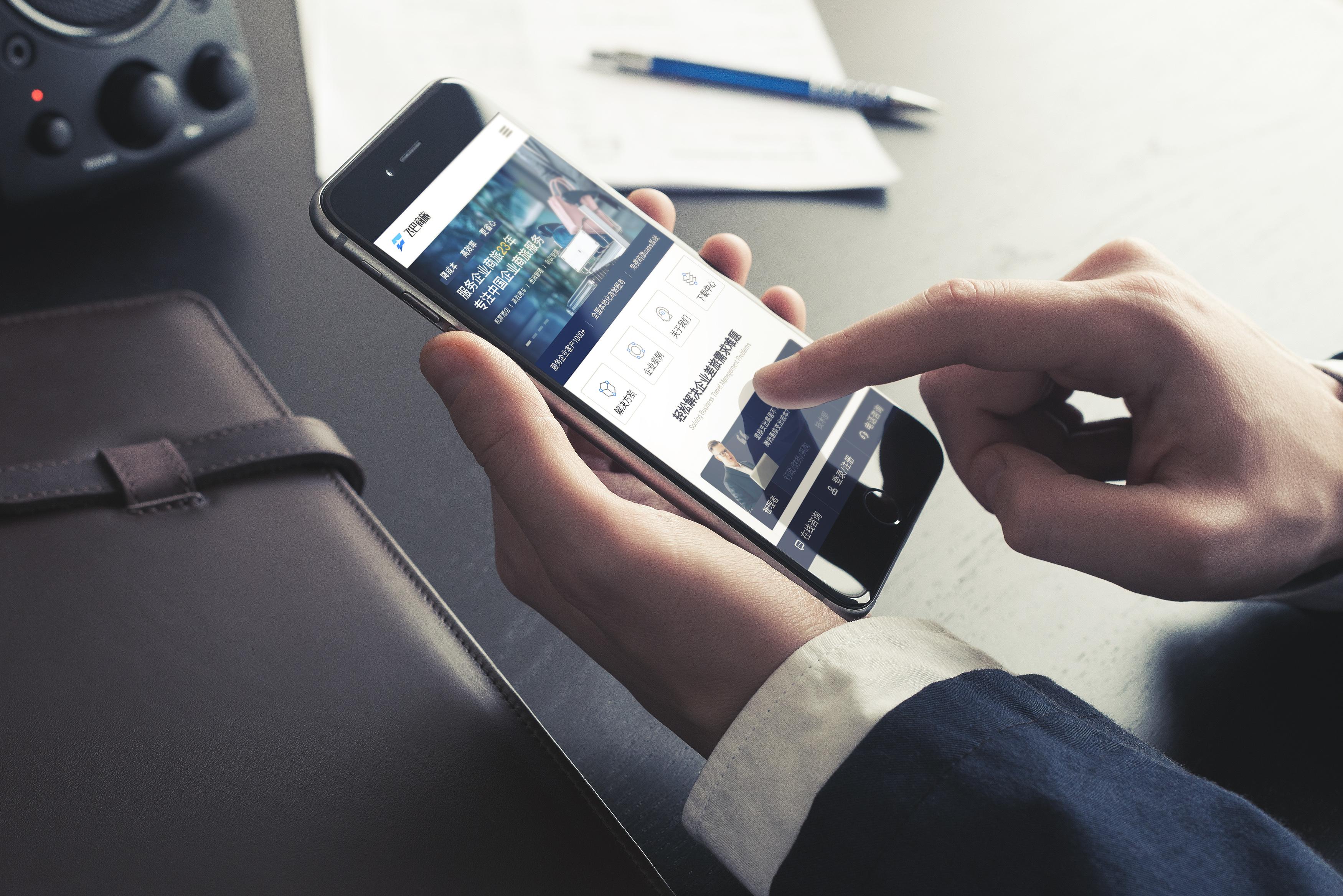 飞巴商旅企查查免费领15天vip让企业数据查询更高效