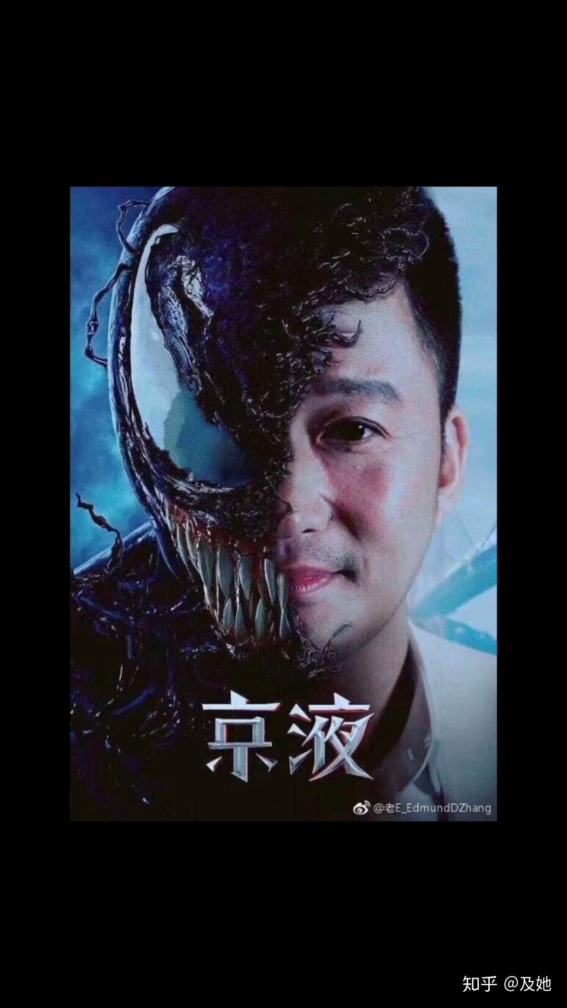 你都见过哪些有趣的灵魂p图?