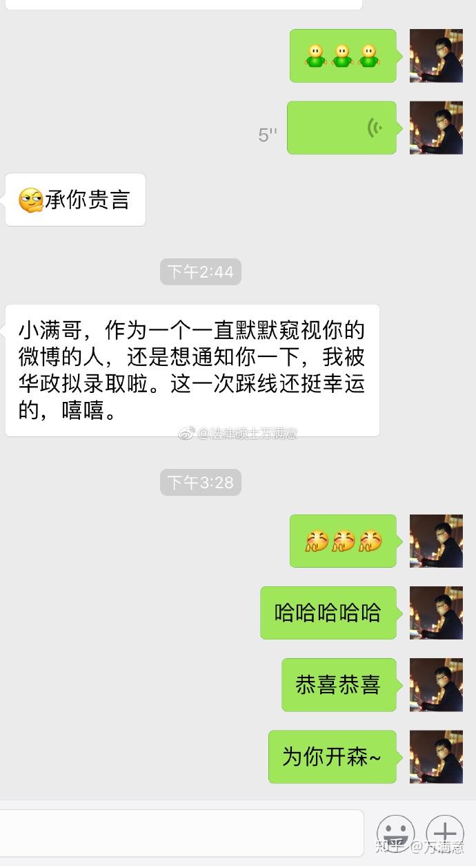 2019年华东政法大学法硕复试真题以及复试经验 - 知乎