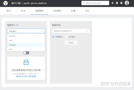 基于YAPI的API接口单元测试与自动化 - 知乎