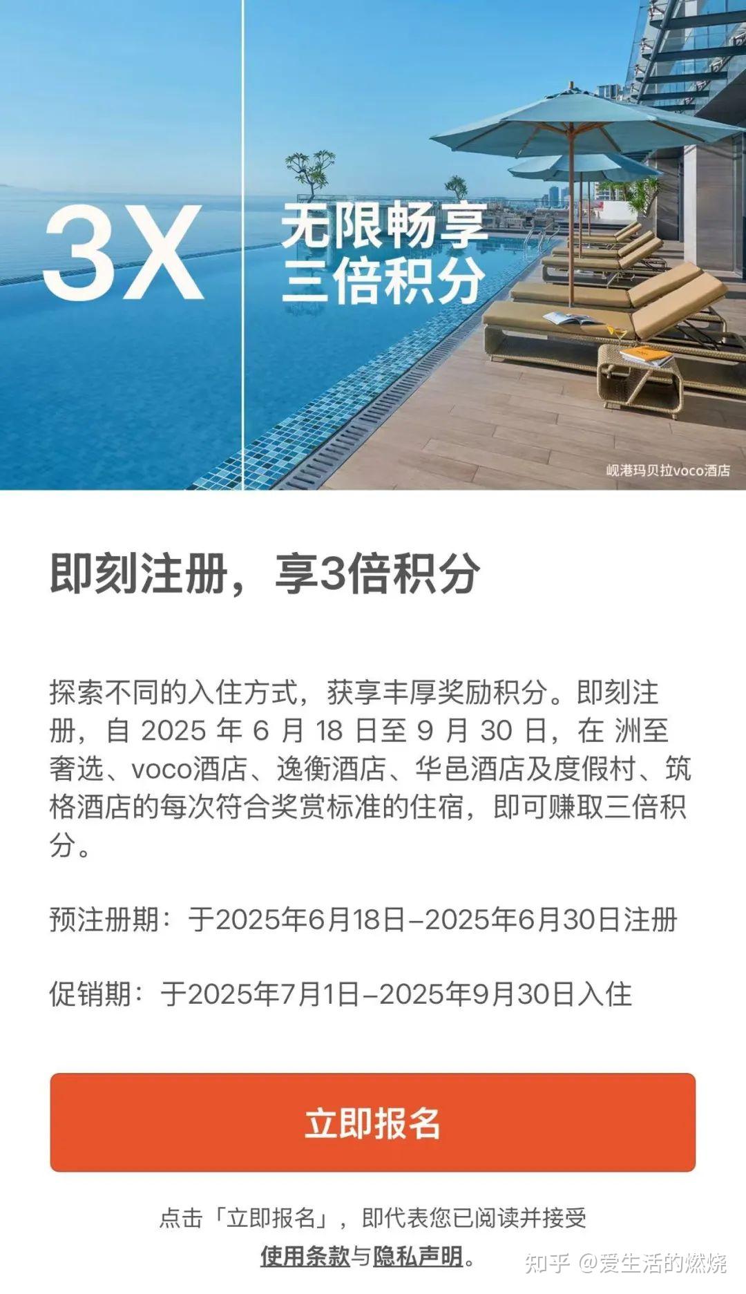 定向双倍,叠加之后4倍! - 知乎