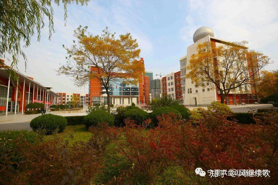 在宁夏六盘山高级中学上学是一种什么样的体验? - 知乎