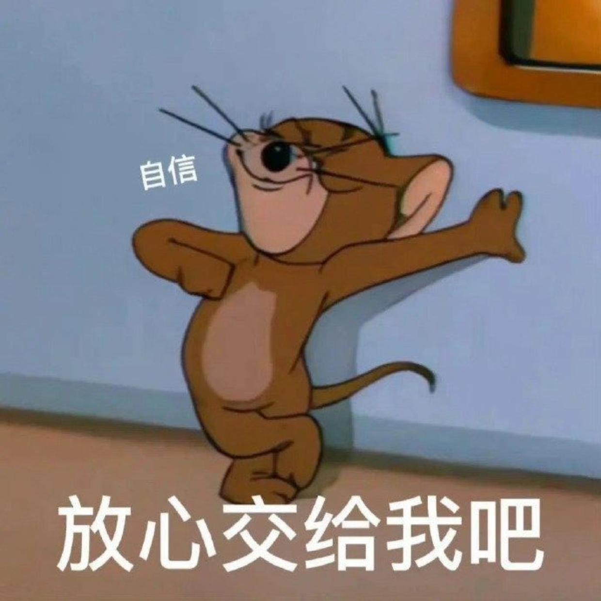 有什么适合大学生的表情包? - 知乎