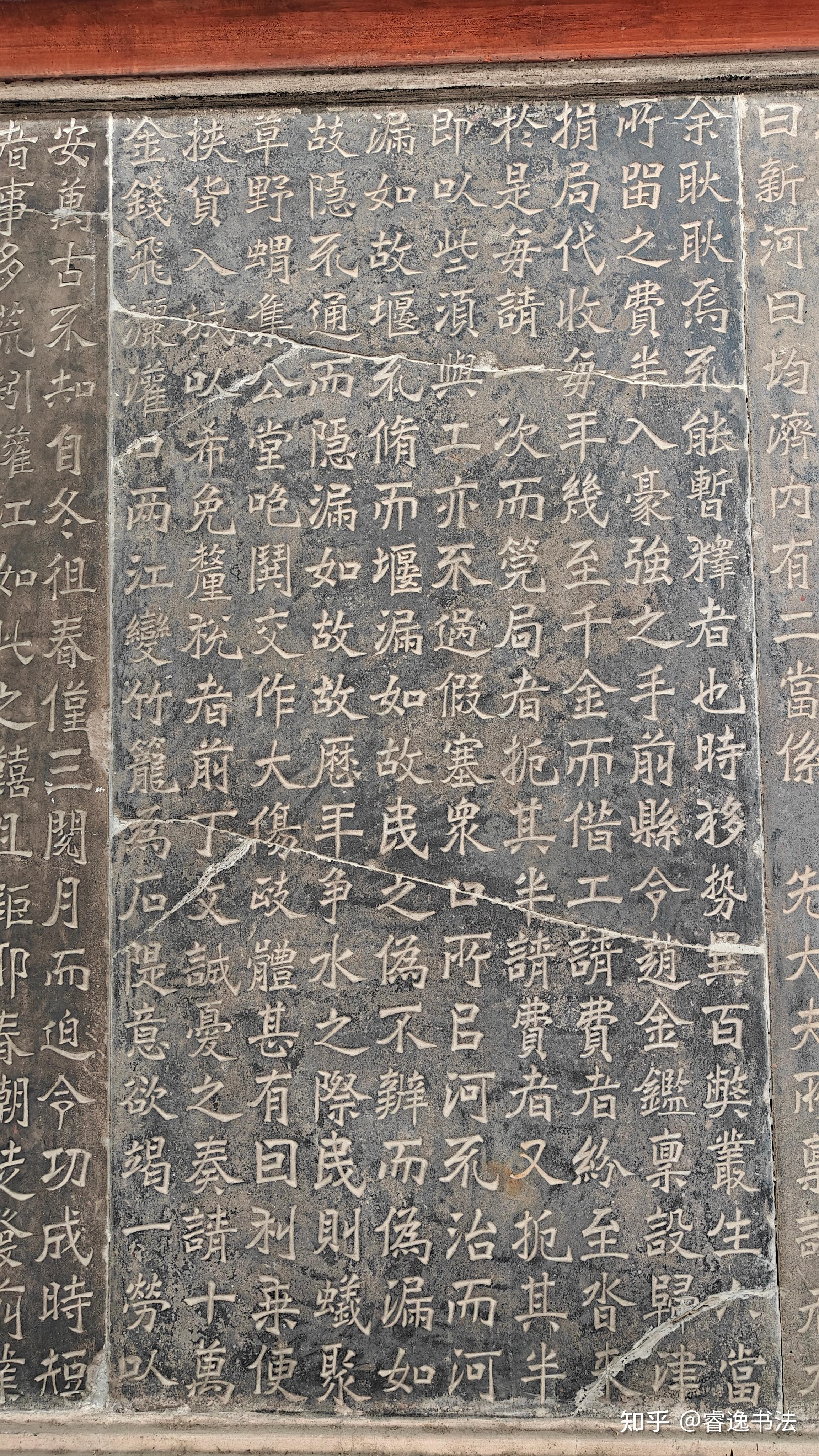 书法欣赏的重要意义有哪些? - 知乎