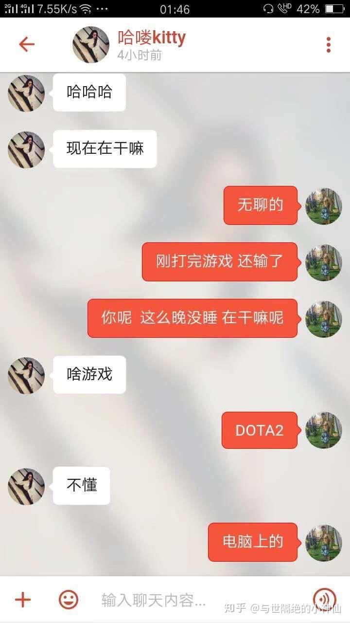 发现男友玩探探只是聊天,怎么过自己心里的坎?