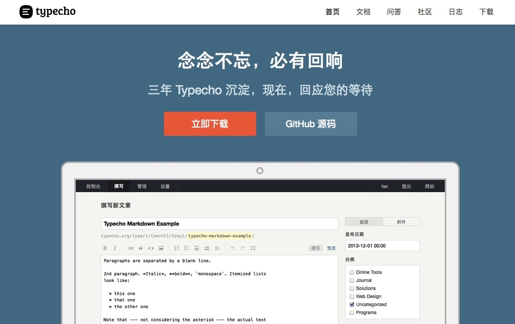 SegmentFault 专访 Typecho 发起人：Joyqi - 知乎