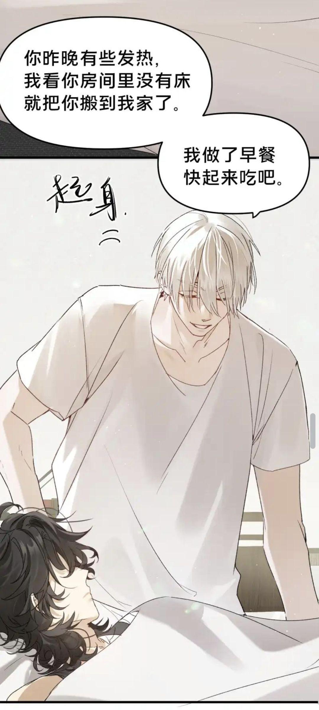 第四弹 盘点好看的耽美校园漫画 持续更新中 - 知乎