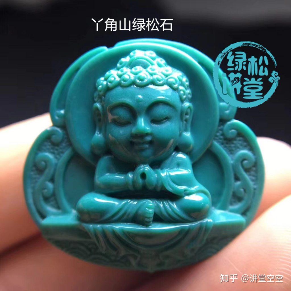 美松是绿松石吗？中国绿松石和美松的区别是什么？ - 知乎
