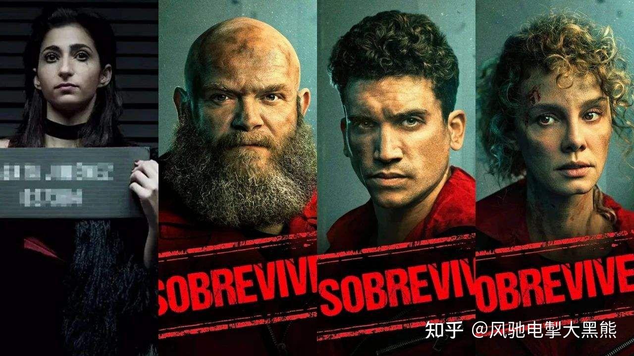 如何评价西班牙剧纸钞屋第五季