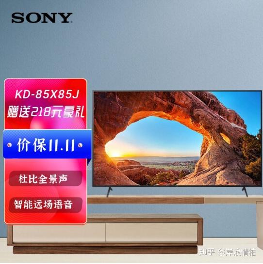 万能的知乎请问最近准备入手电视索尼85x85j和海信u7g85哪一款合适