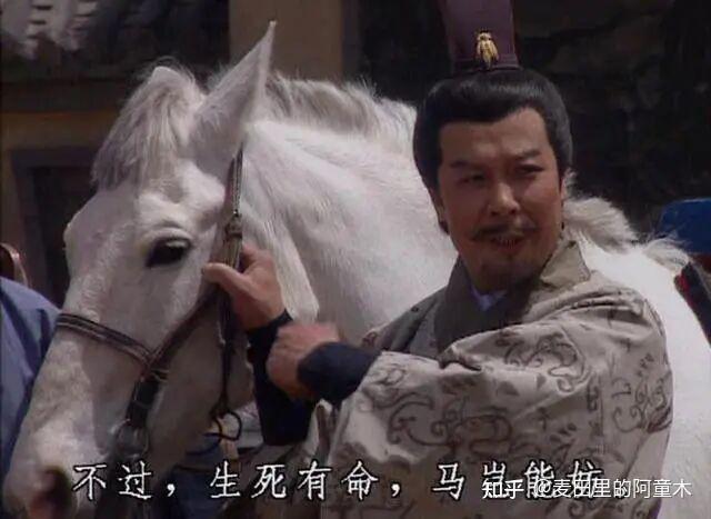 庾亮拒卖的卢:一匹马照见的道德重量 - 知乎