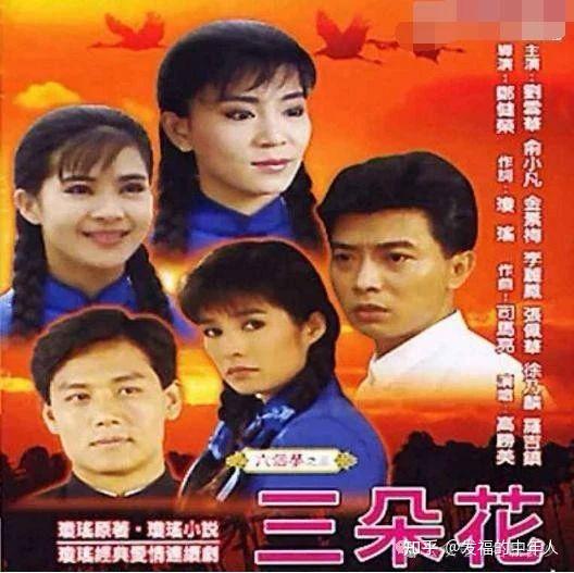 可以说一部当年很火的电视剧,证明你已经很老了吗?