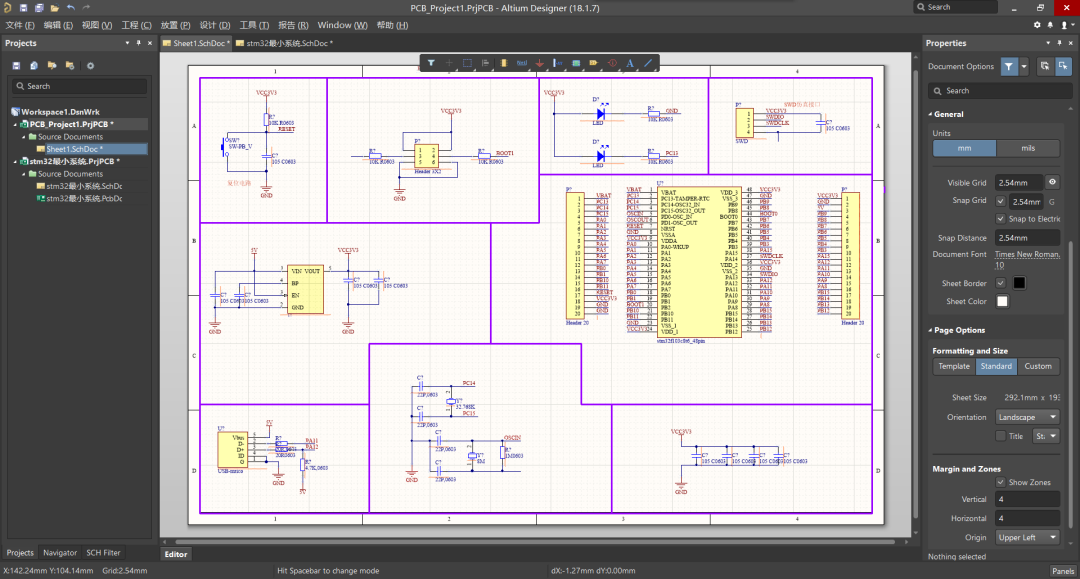 工控学习视频分享-Altium.Designer教学视频 - 知乎