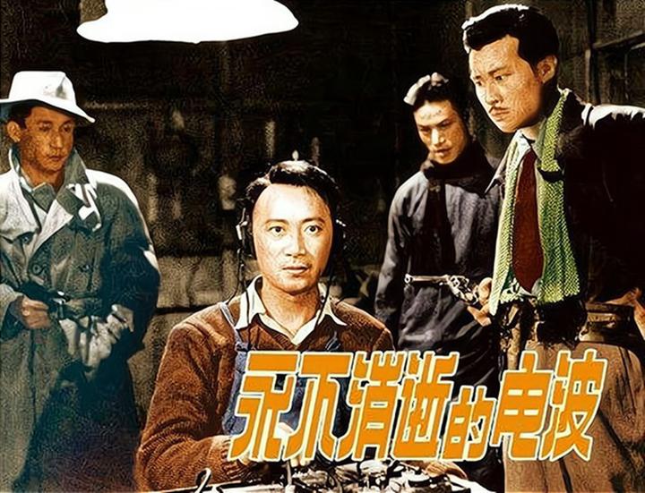 盘点老电影中的叛徒嘴脸(上):王心刚饰演姚苇,凌云则二演叛徒 - 知乎