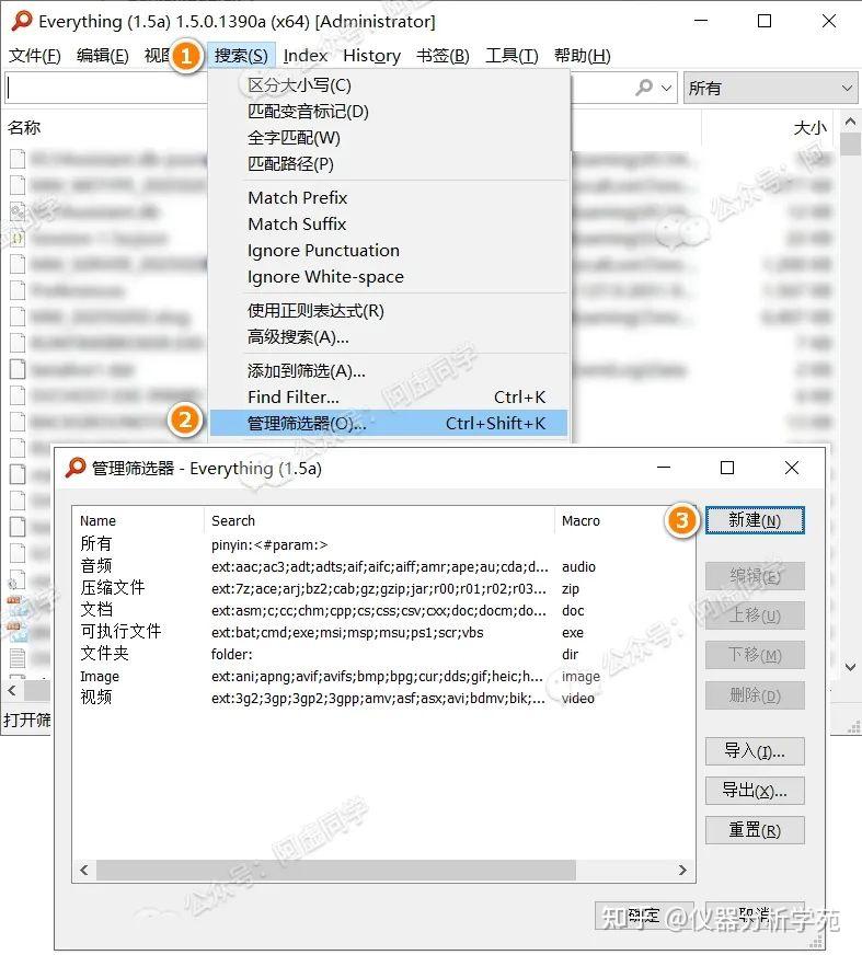 Everything Script Everything 史诗级更新!有了这些新功能简直神了 - 知乎