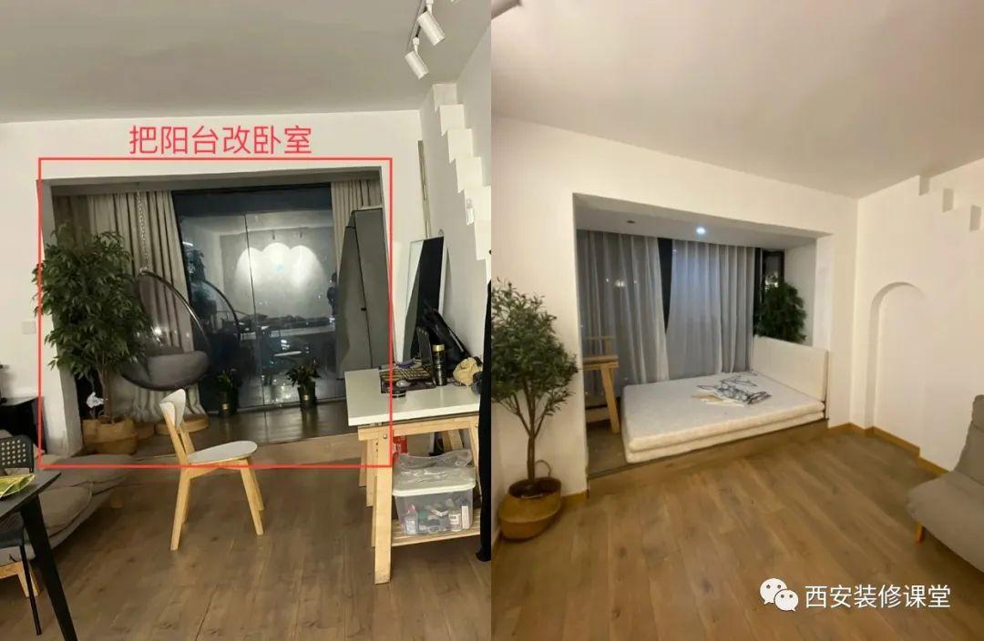 阳台改卧室,刚需只能这样改 - 知乎