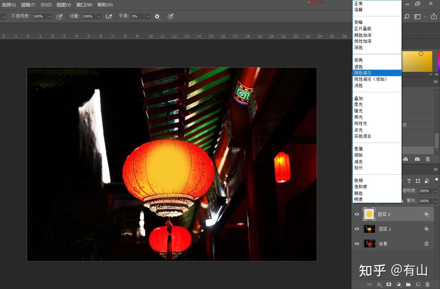 PS制作发光效果小技巧 - 知乎