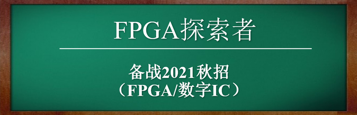 FPGA IC 011 DFT Design For Test FPGA 2022 