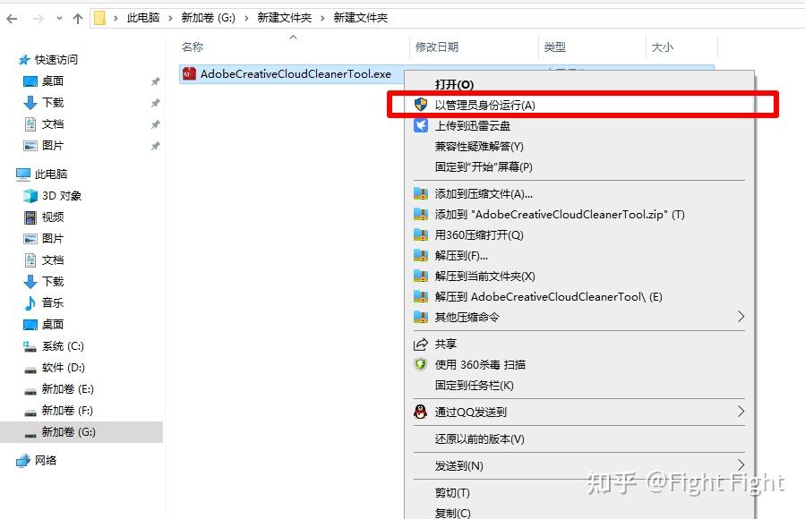 Adobe 176 