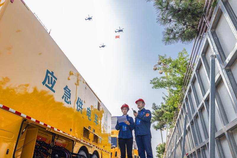 国家电网圆满完成中国人民抗日战争暨世界反法西斯战争胜利80周年纪念活动保电任务 - 知乎