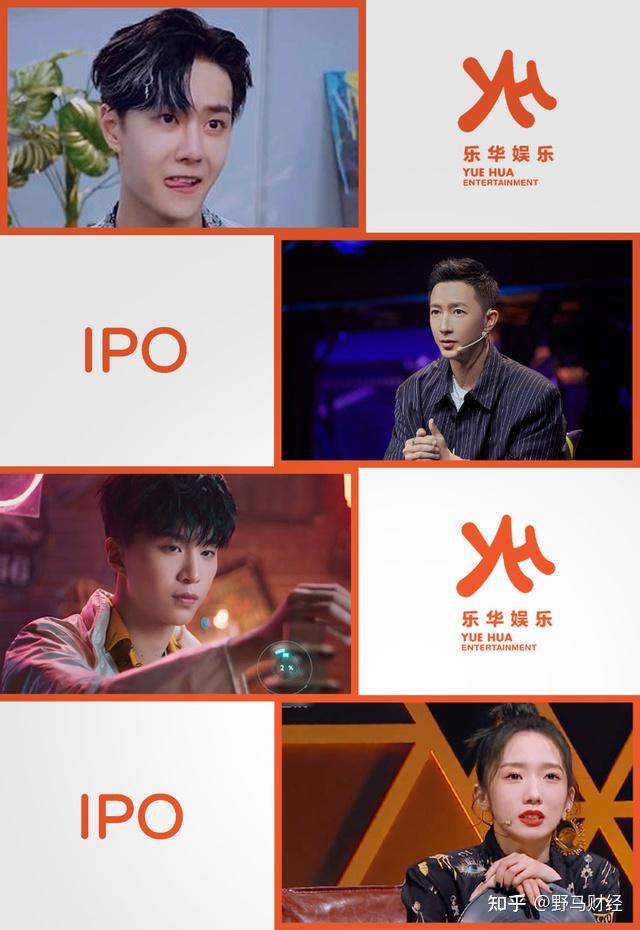 乐华娱乐集团向港交所提交上市申请书乐华娱乐集团发展前景如何