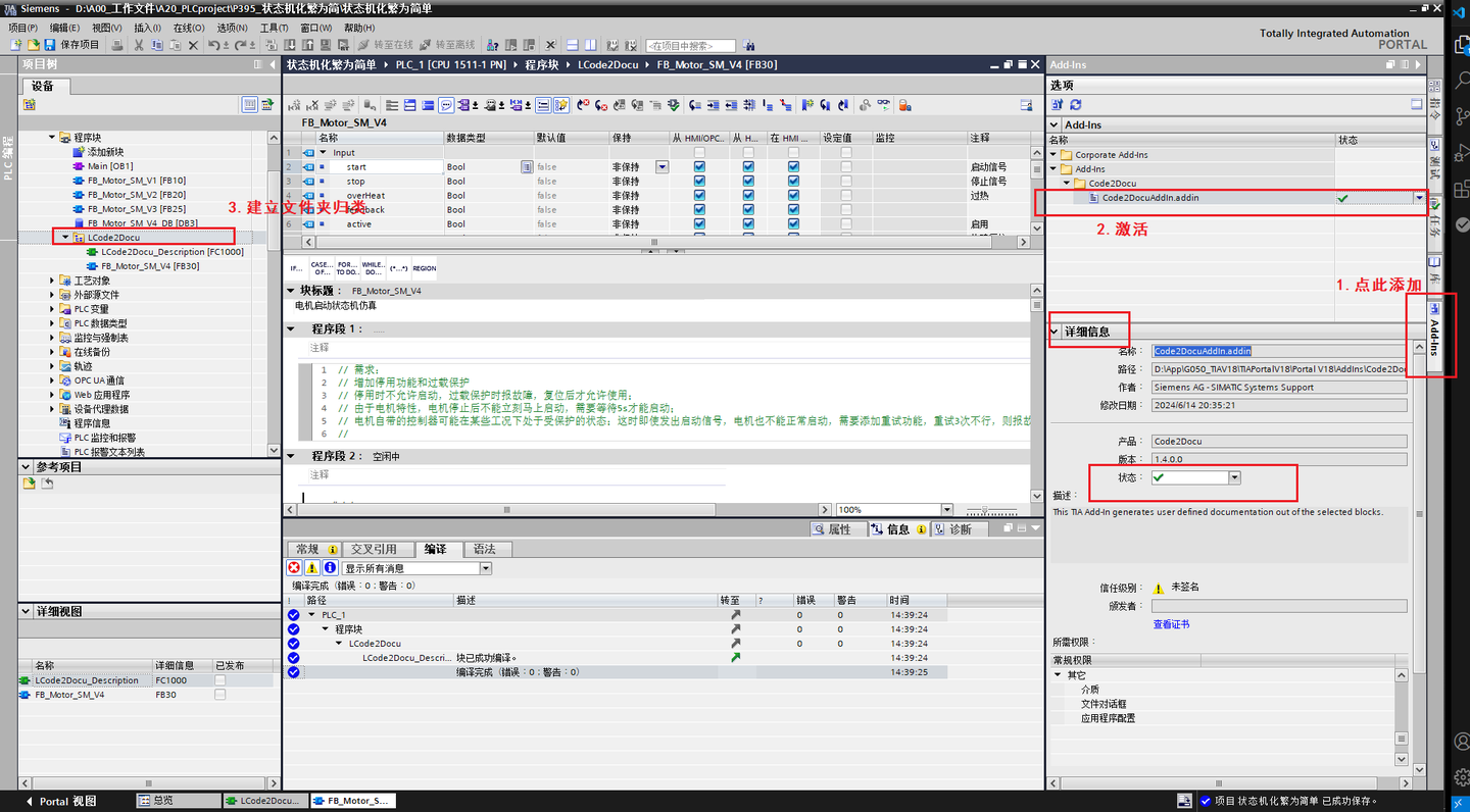 Note2024122303_Code2Docu插件初使用V1.0 - 知乎