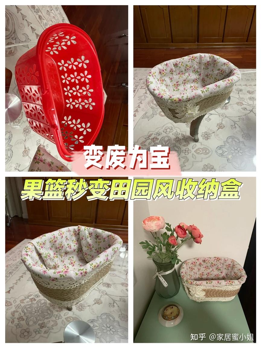 打开思路后,你会发现很多东西压根不用买!一年能省近万元 - 知乎