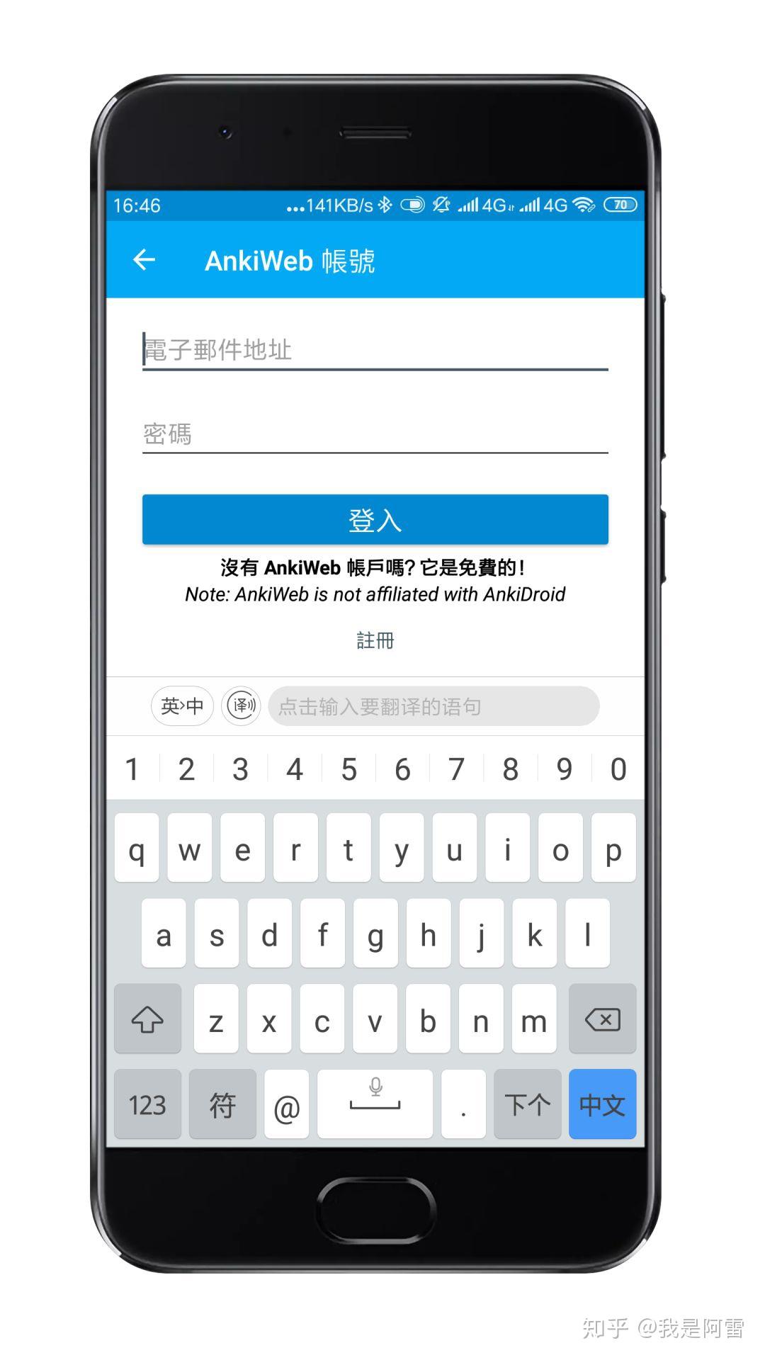 Anki学习之路（02）|Anki下载、安装以及注册（超详细，多平台） - 知乎