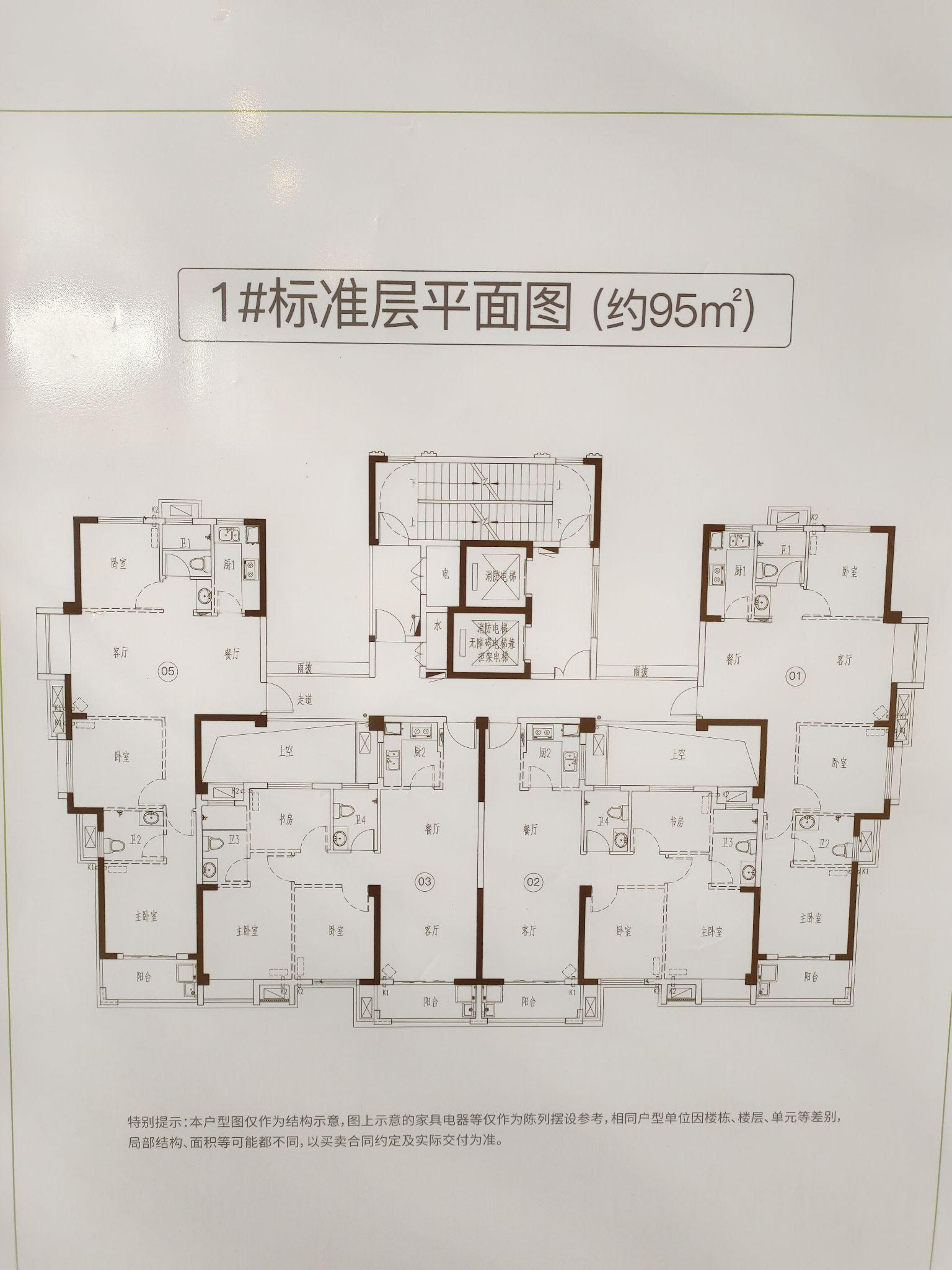 宁德市蕉城区金涵小区三期h区保障性住房平面图