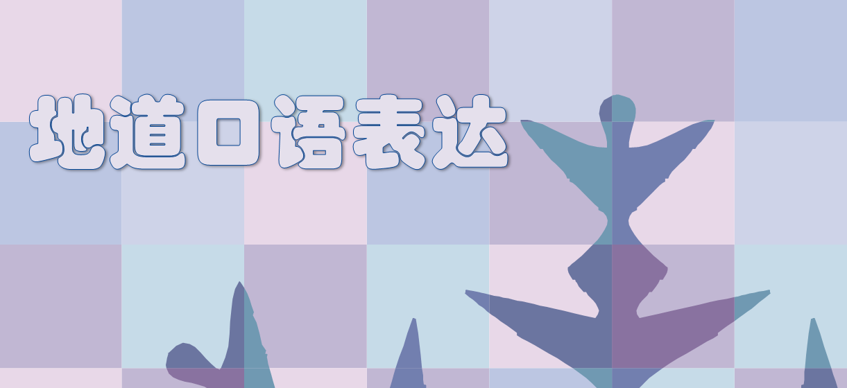 地道口语表达7 首先 其次 然后 最后 知乎