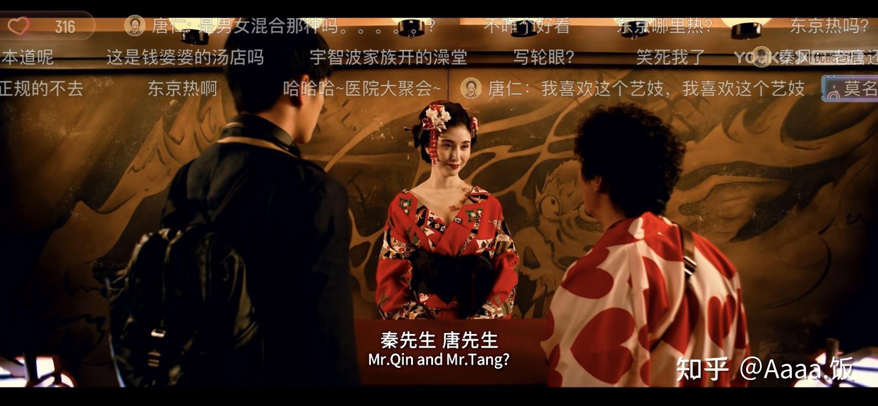 唐人街探案3澡堂的女服务员是谁? - 知乎