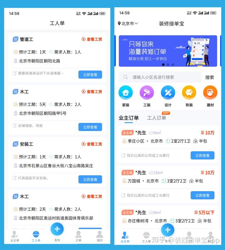 装修装饰公司怎么找客户?找客户资源方法 - 知乎