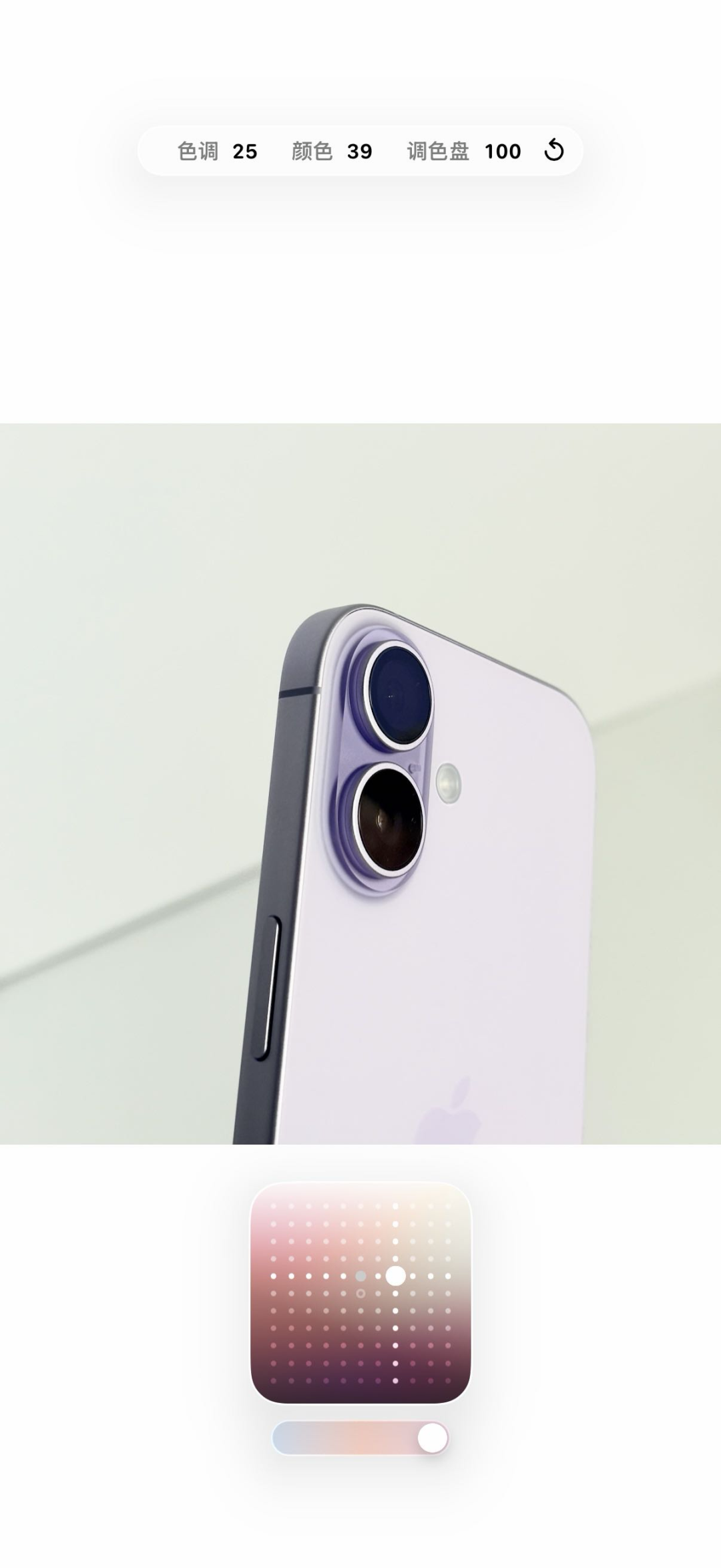 iPhone 17使用了一个多月,这个拍照滤镜真的好用!