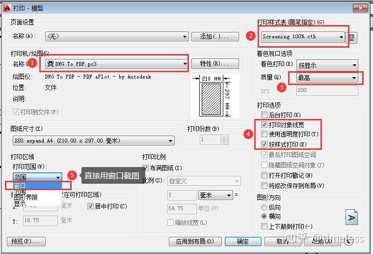 专利撰写与申请(八):说明书附图怎么画 - 知乎