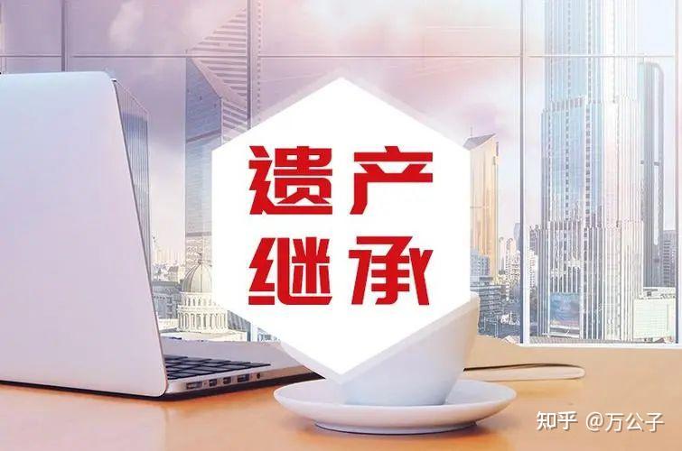 独生子女无法继承房产？2025年起，父母房产要这样过户！ - 知乎