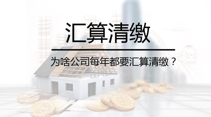 税务年报怎么报?一年一度的工商、税务年报又开始了! - 知乎
